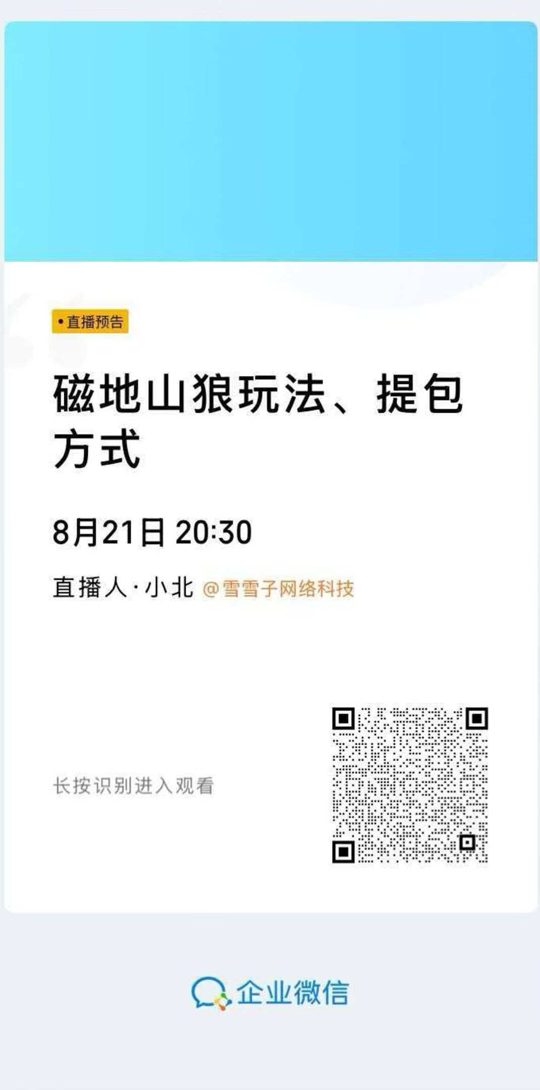 727666bd8920260821132138