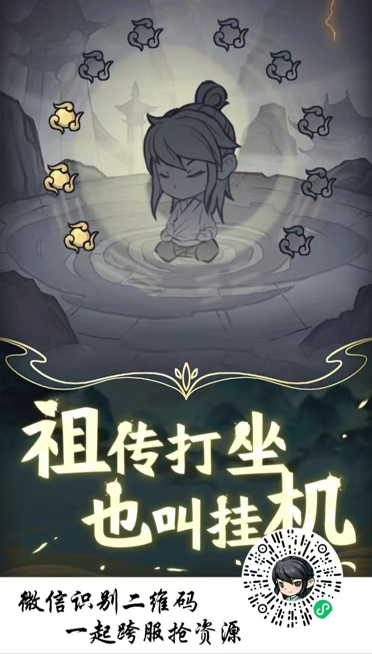 倚天不用下载轻松赚，多号多赚，纯零撸-315首码项目网