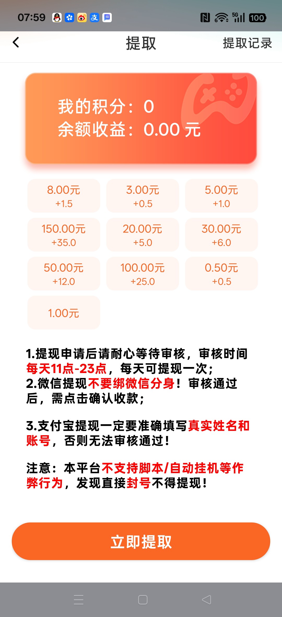 7315e3eb4920260801082525
