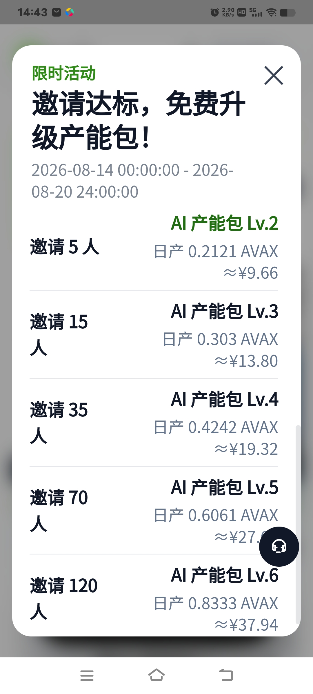 731e27bf1920260815152002