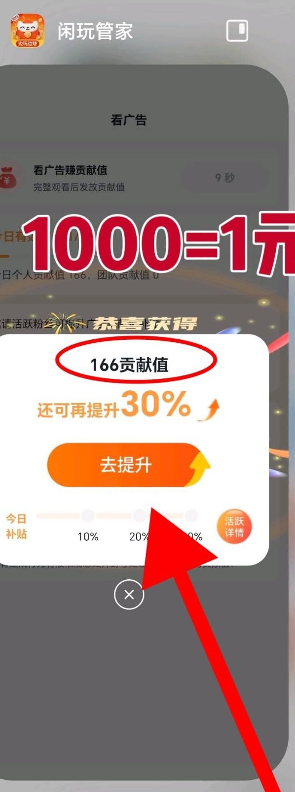 73c571989320260801104421
