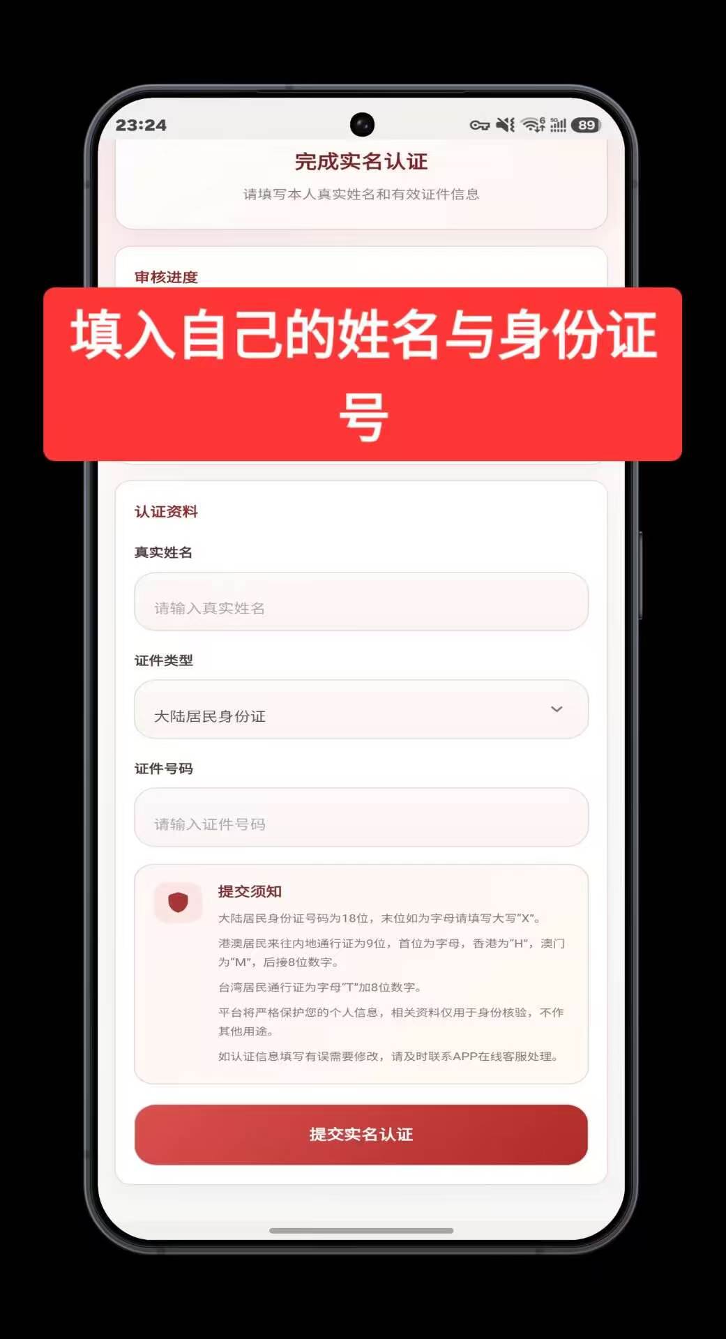 福利人民 每天签到即可领取收益 速度来零撸吧 每天打卡即可-315首码项目网