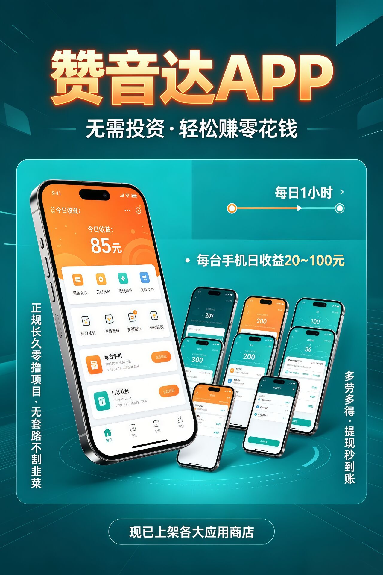7408e742e820260801230446