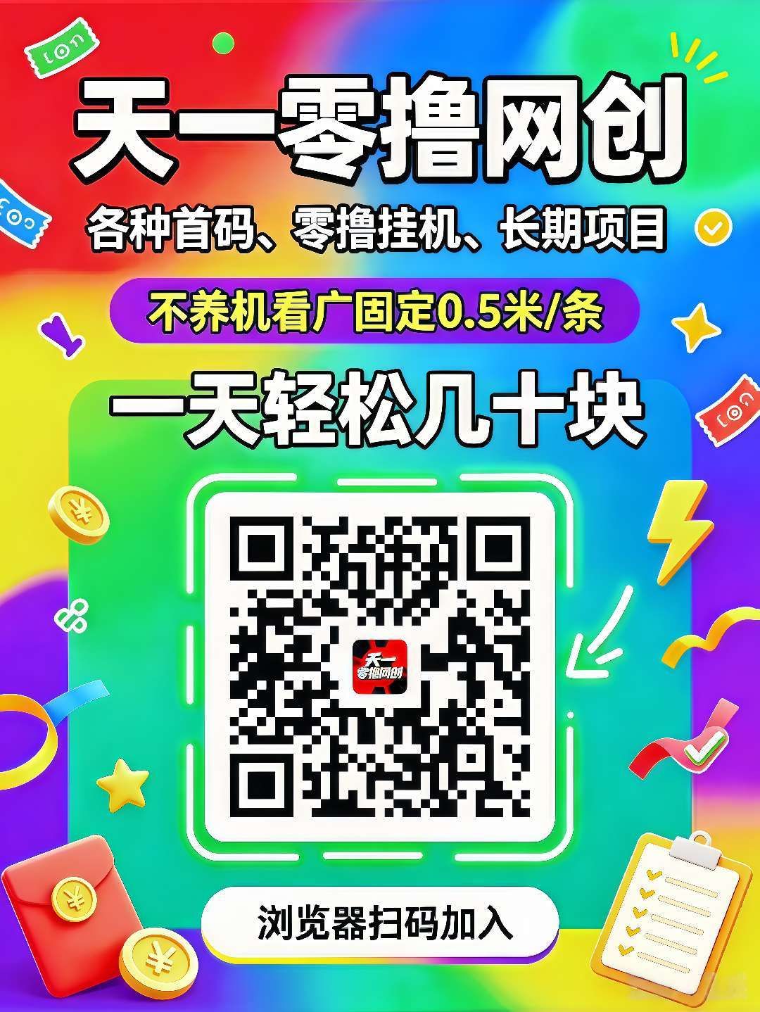 745dc273d320260801155659