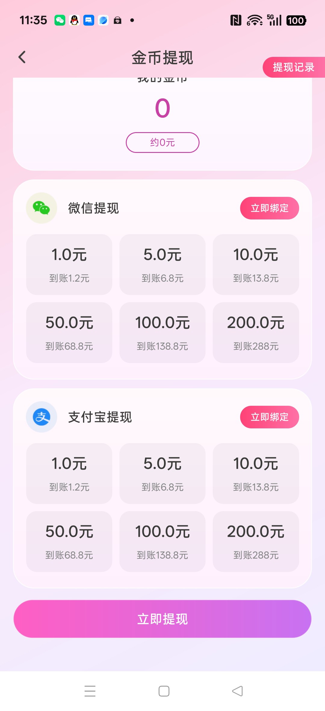 750bbd38d520260829115016