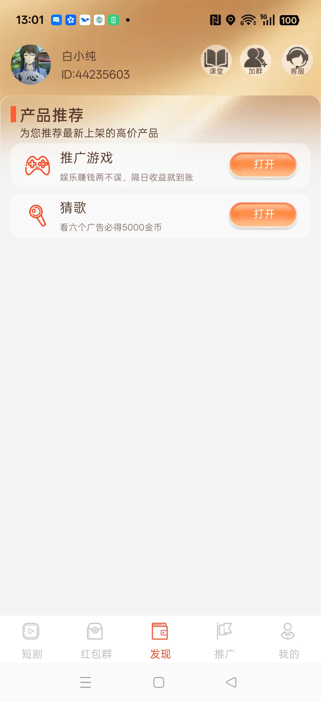 752808426120260831132546