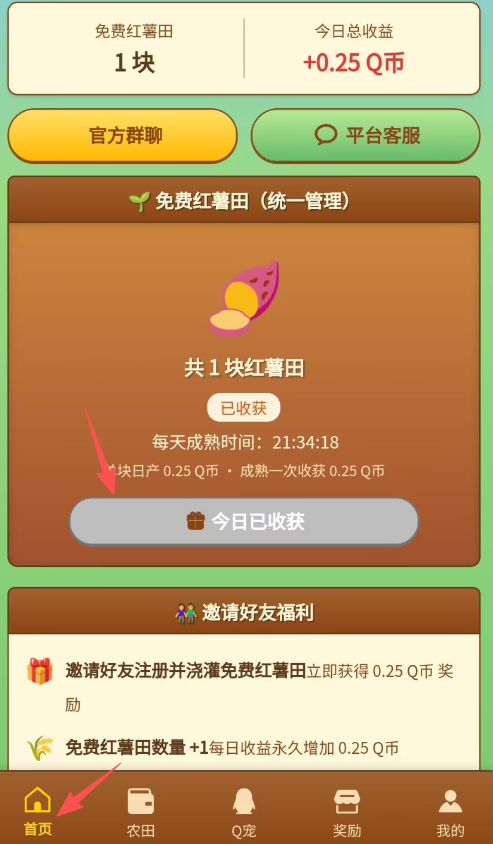 75c168b67120260818214433