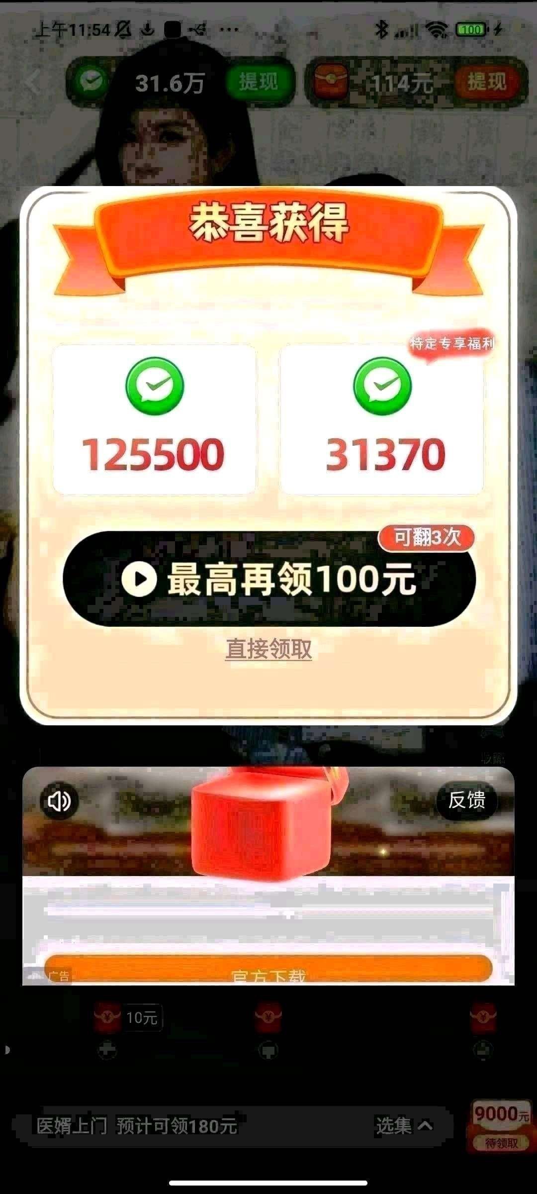 75e16df7bf20260813163324
