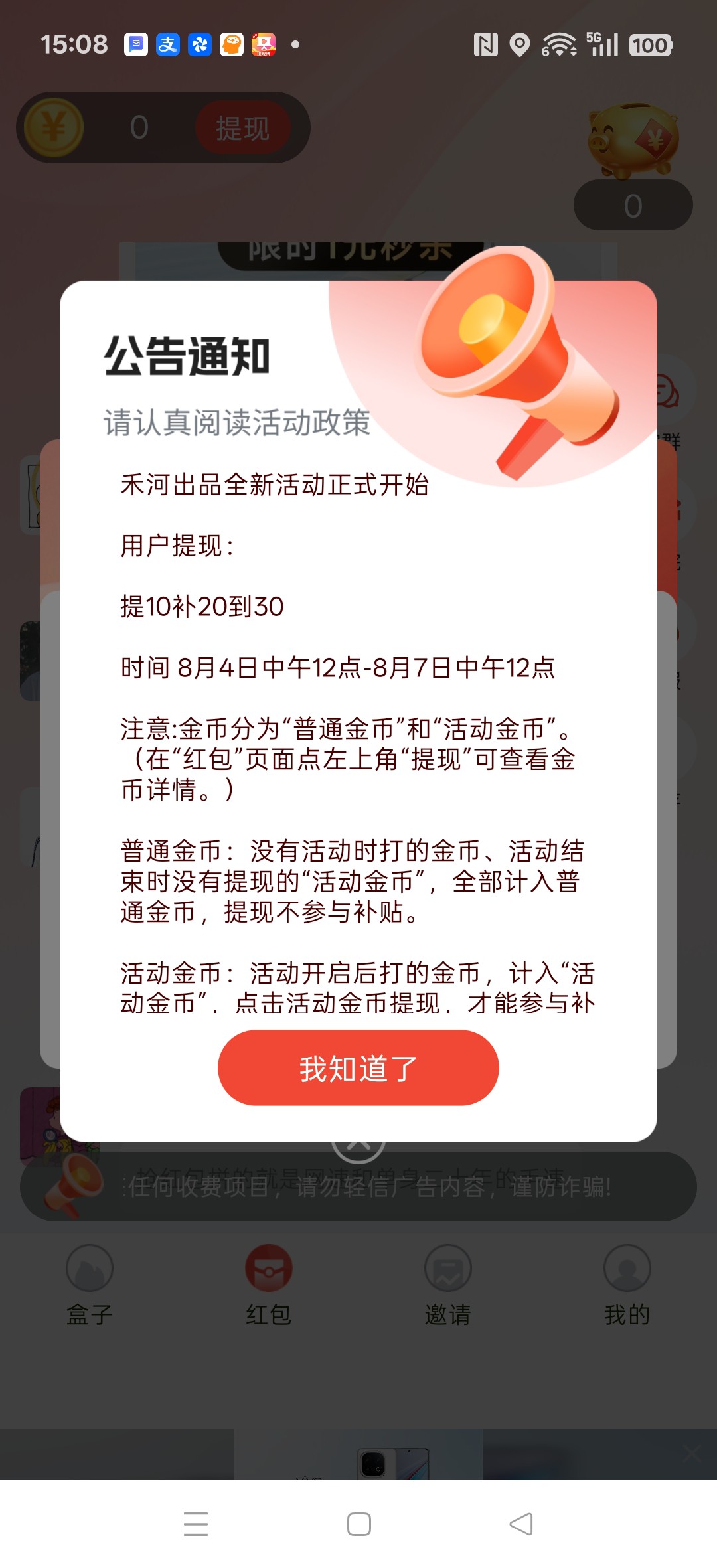 75f498aae720260807152238