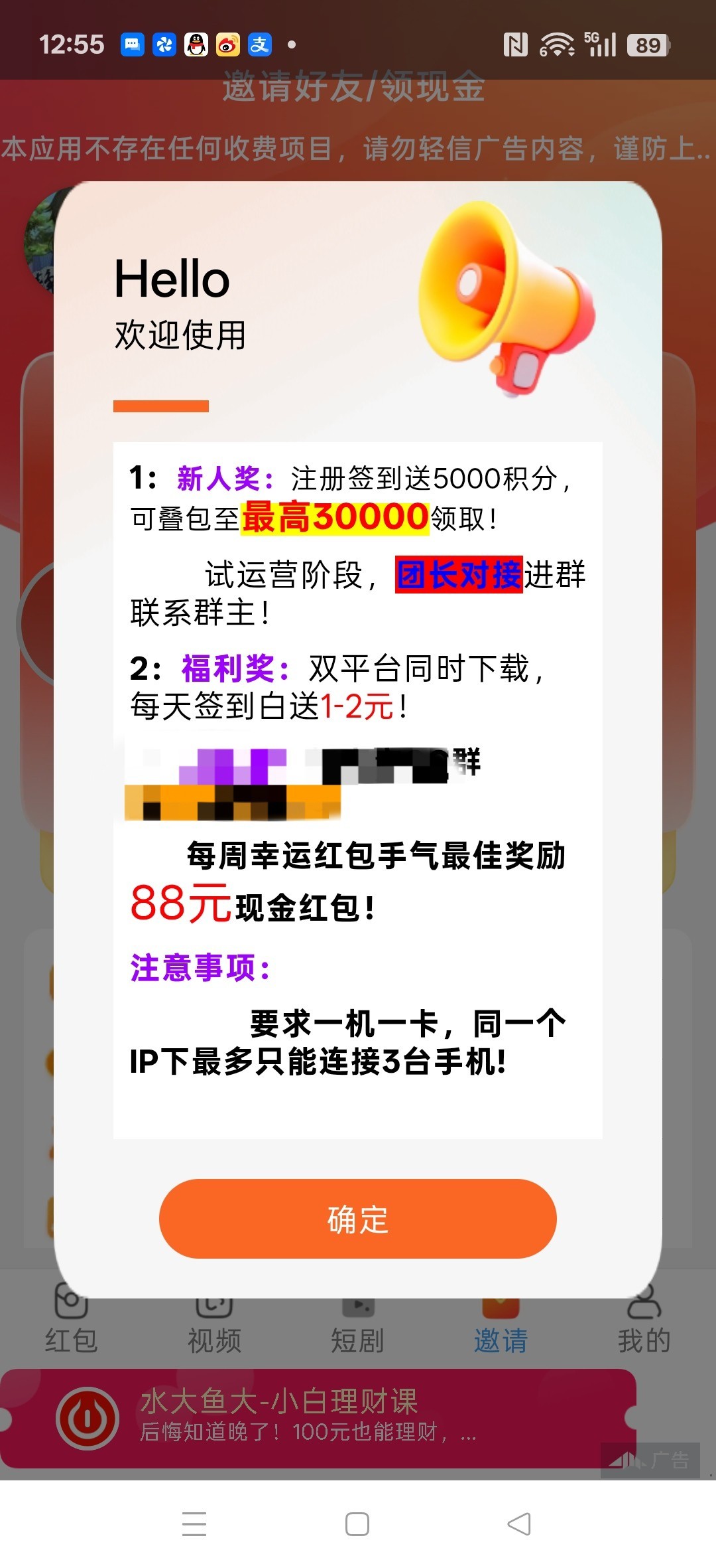 760ff02f8620260816150010