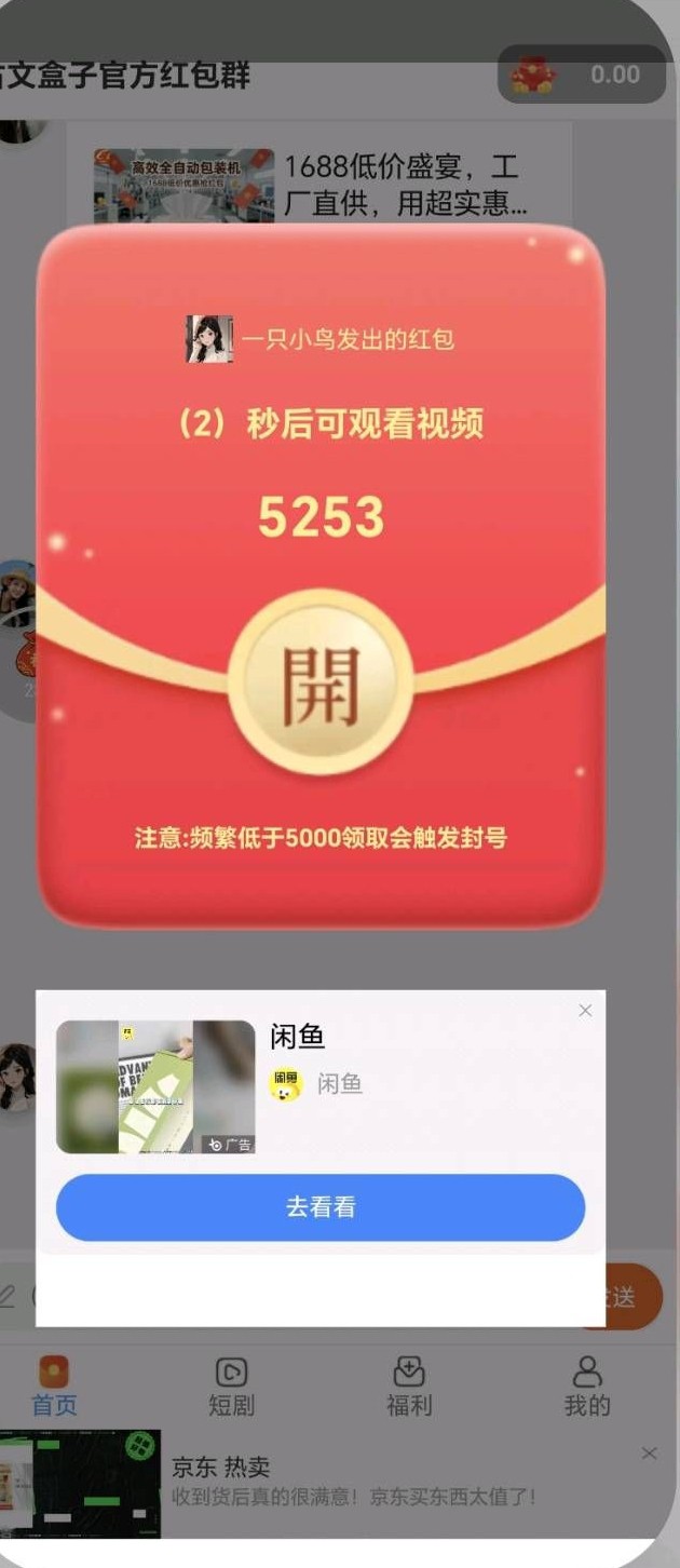 77353637bb20260808082703