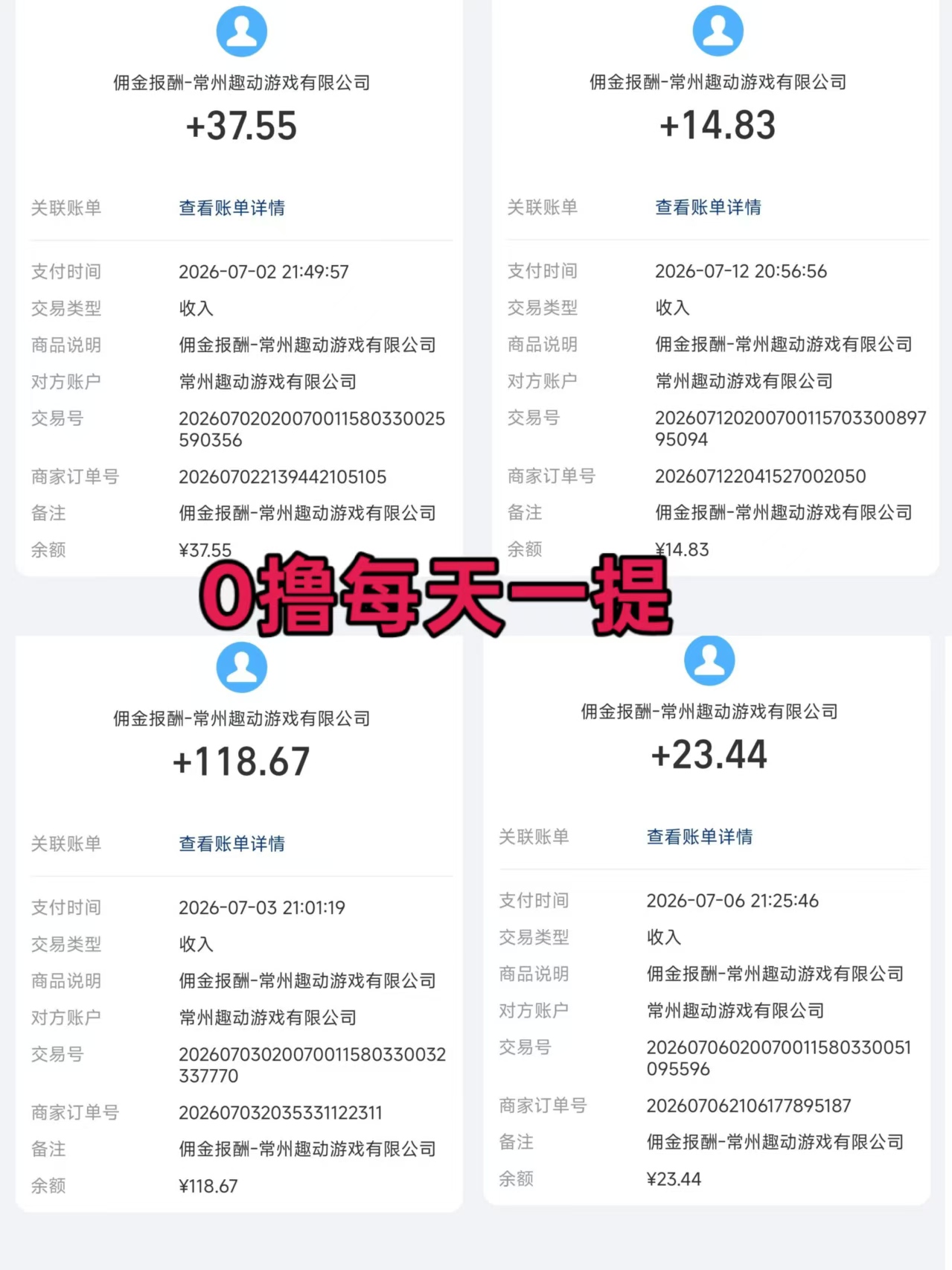 799bad5a3b20260801144720