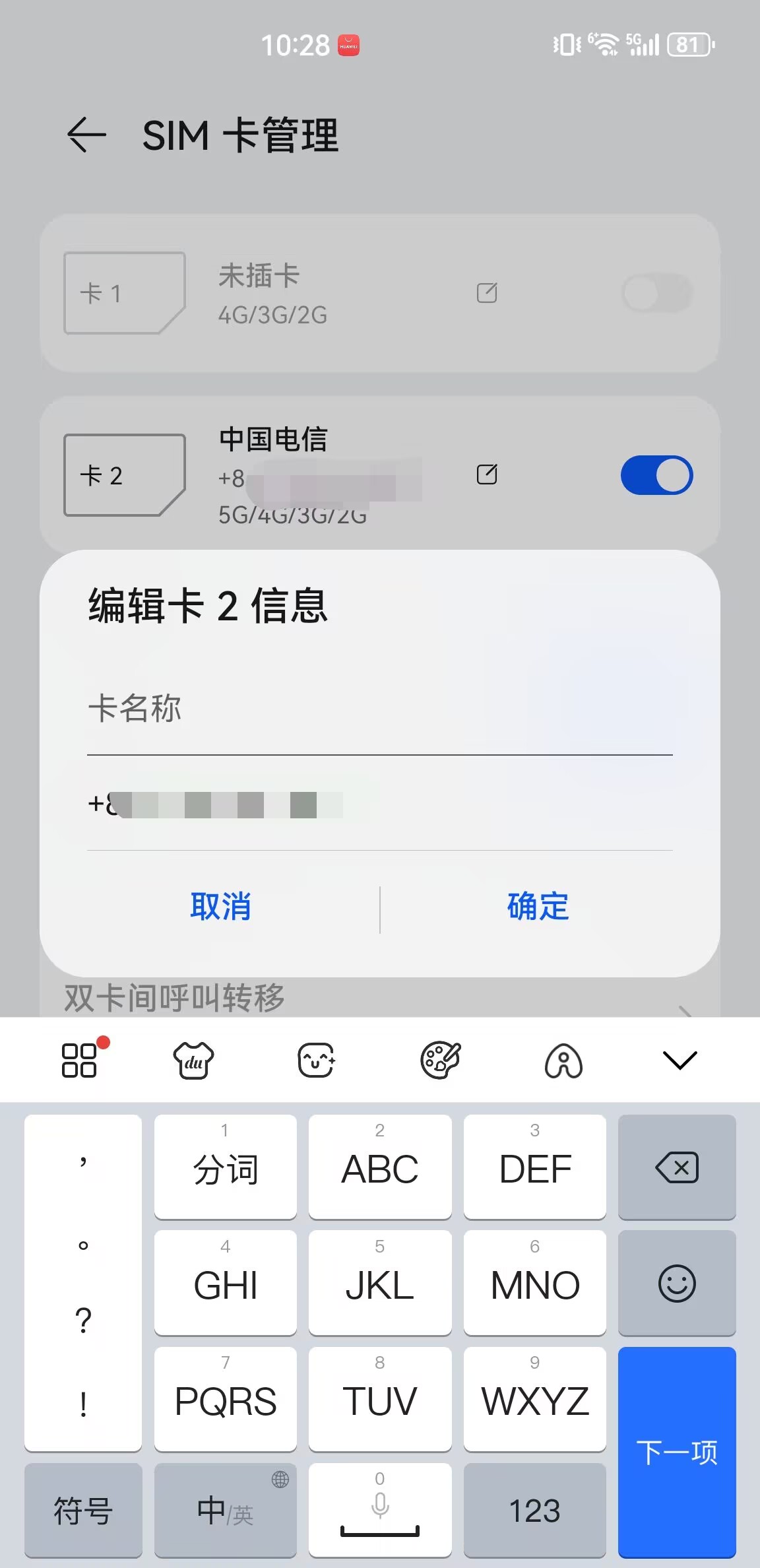 799bad5a3b20260811221911
