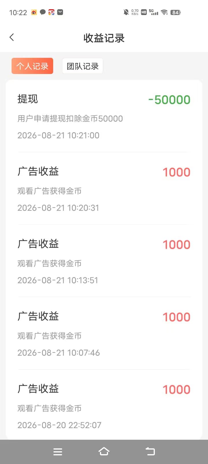 799bad5a3b20260821110300