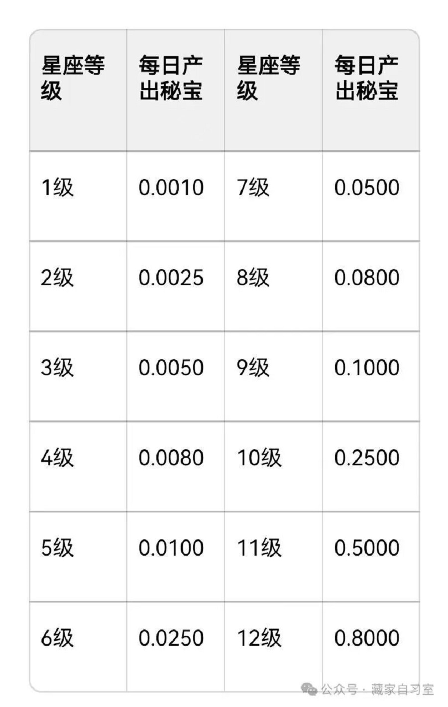 799bad5a3b20260828195418