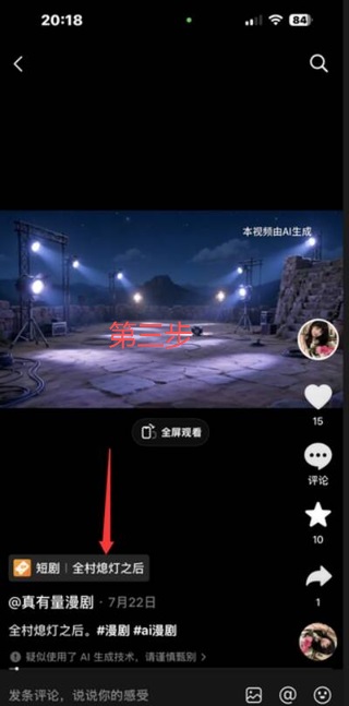 799bad5a3b20260830144432