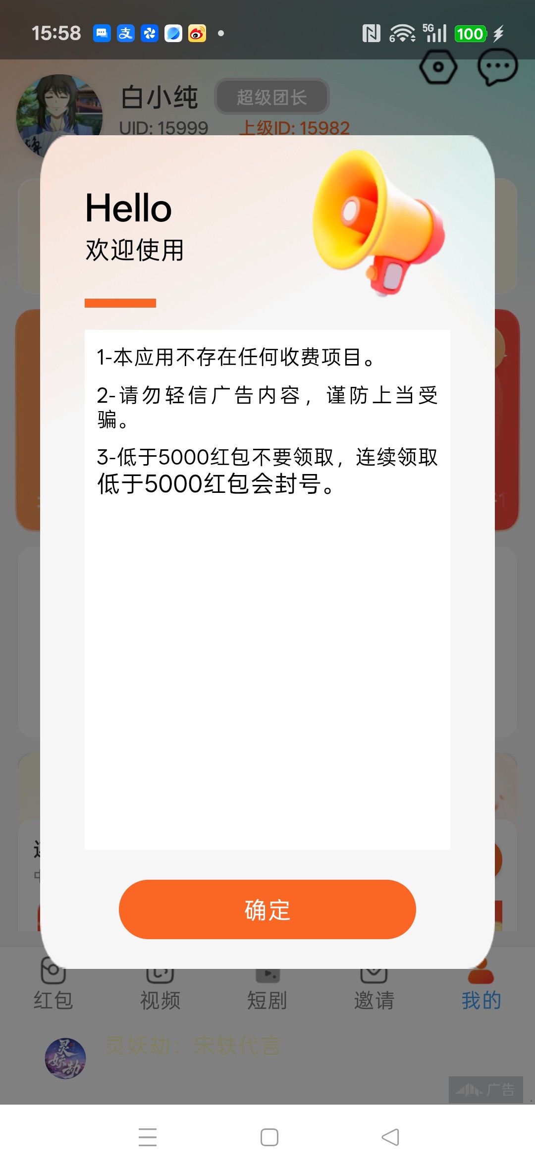 7a5035ab1320260820161312