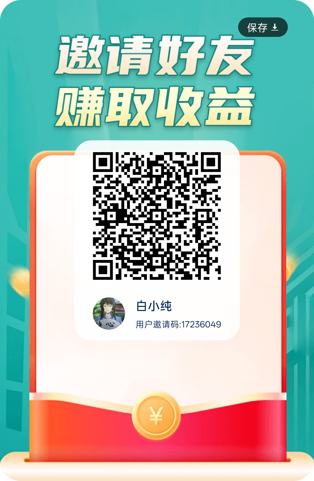众恒佰盒,零撸广赚,保底收益,放水中,新品上线,-315首码项目网