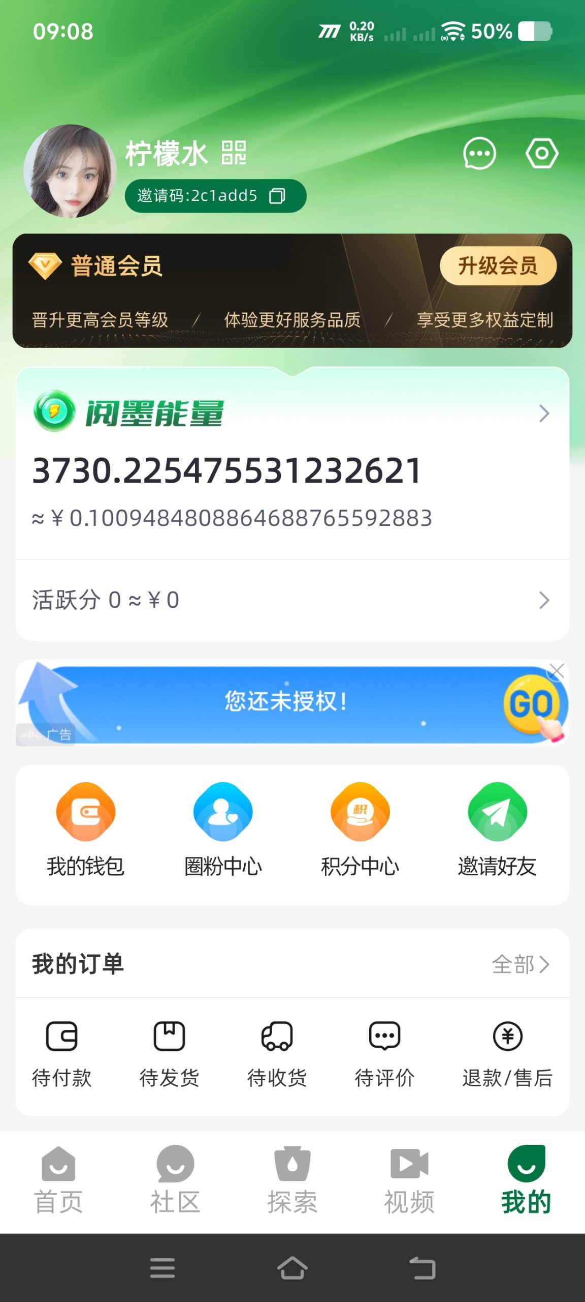 7b327f445820260801091811