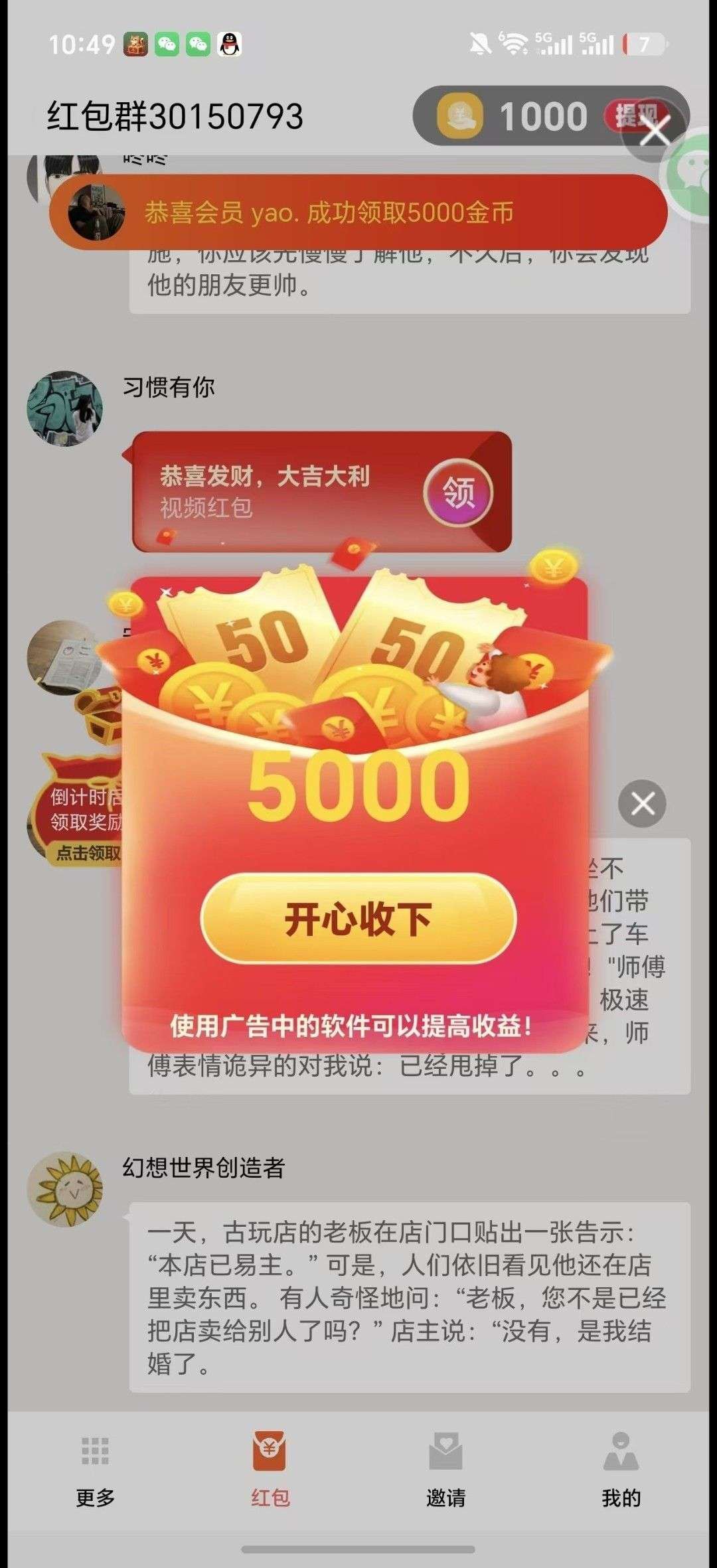 7b35380b3420260814080549