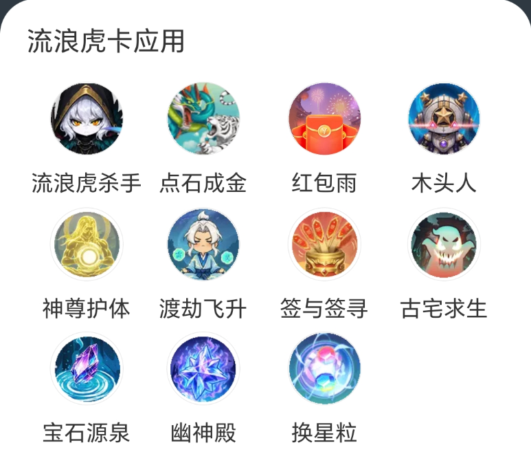 图片[8]-【漫域】可撸可氪，10号上线！星辉世界玩法！全网对接首码团队长！-315首码项目网