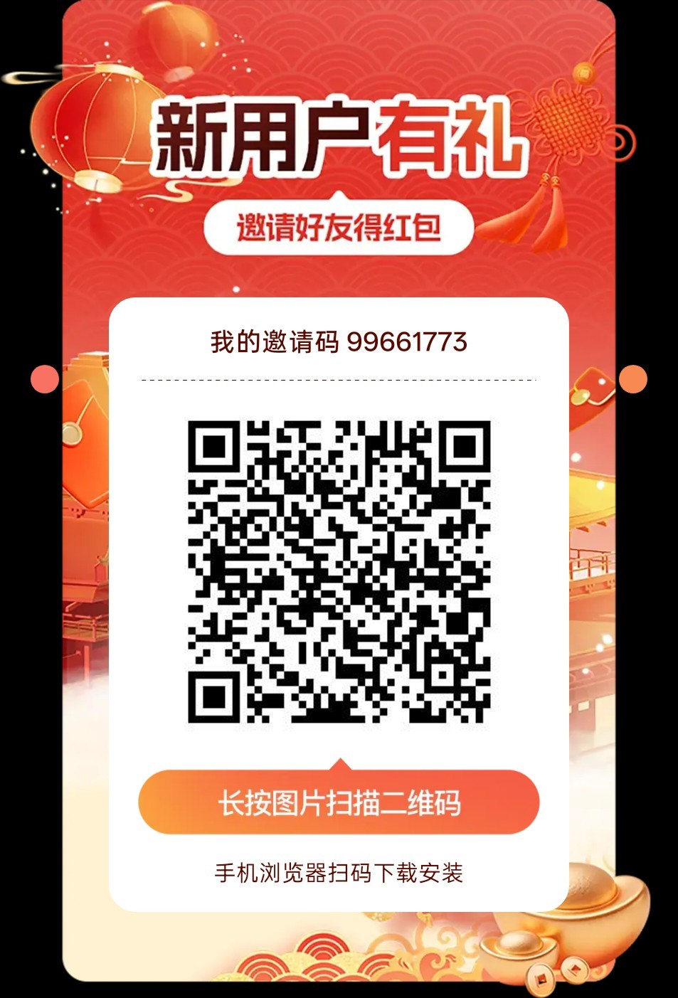 悠闲金来,零撸广赚,放水中,新品上线,-315首码项目网