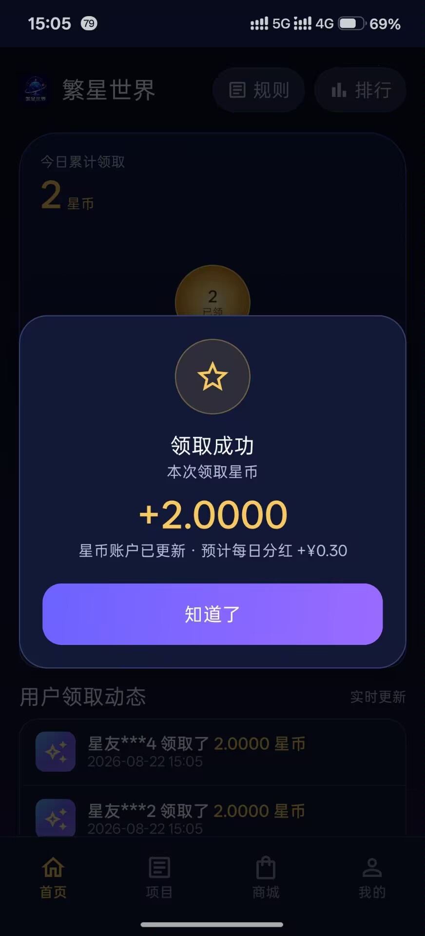7c85bbafa620260822155540