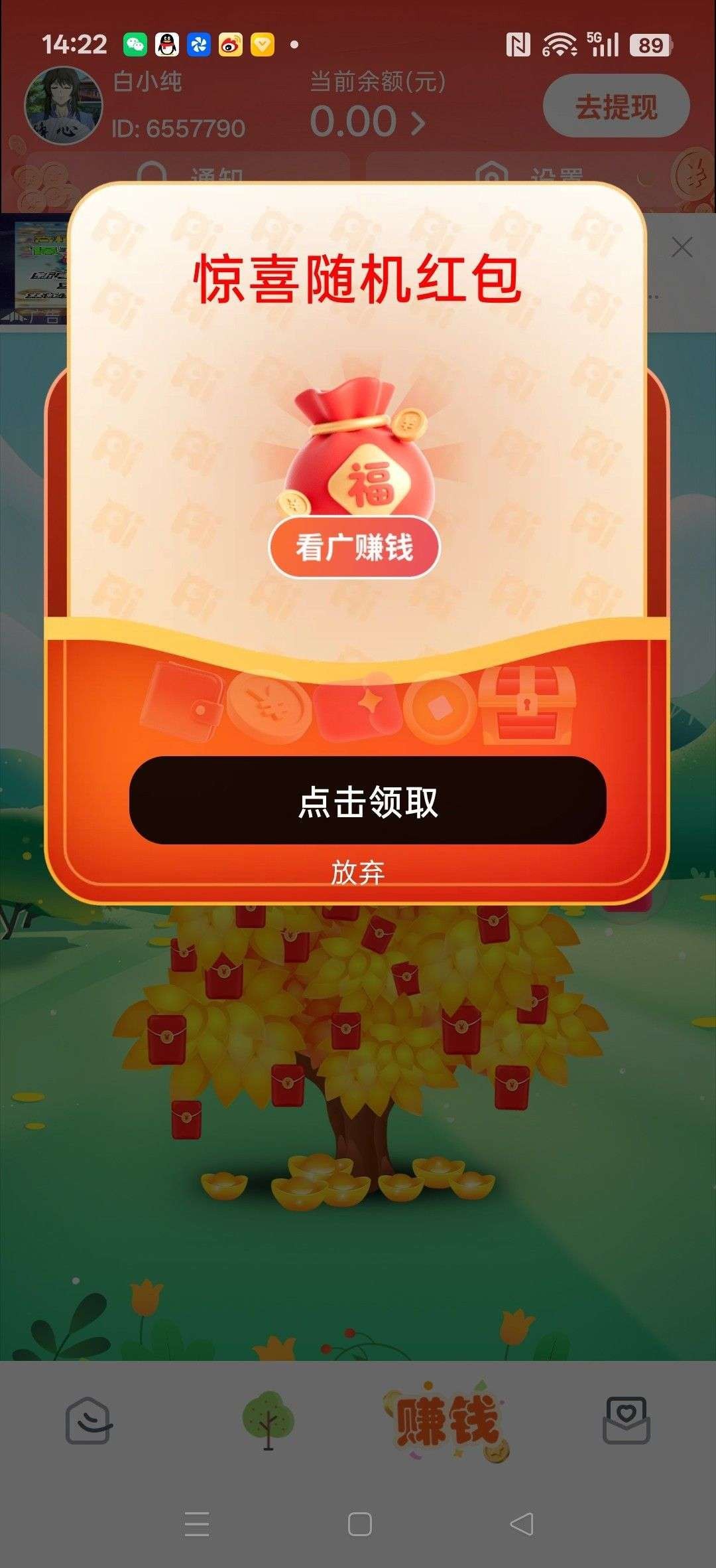 7ceadeb30e20260805185410