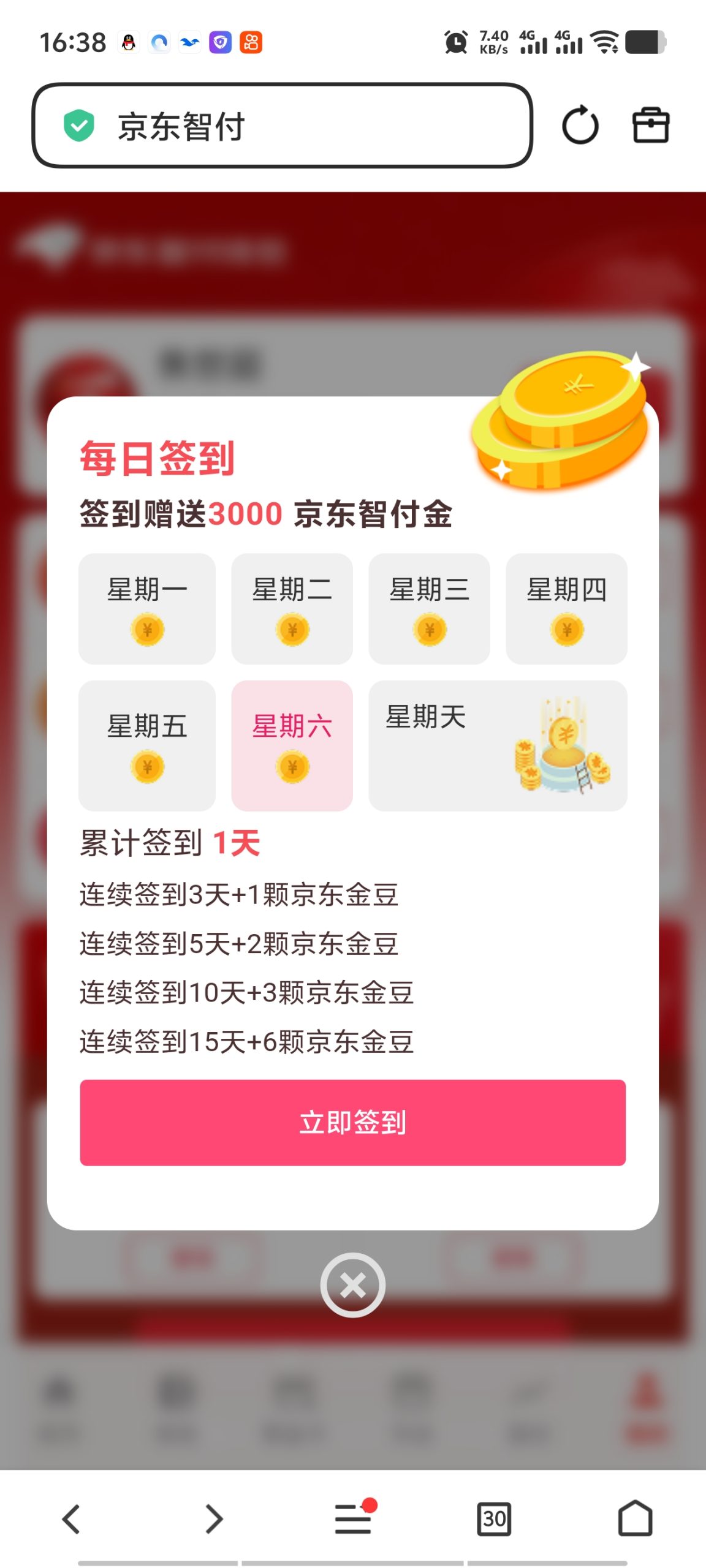 7d0365294920260829174551