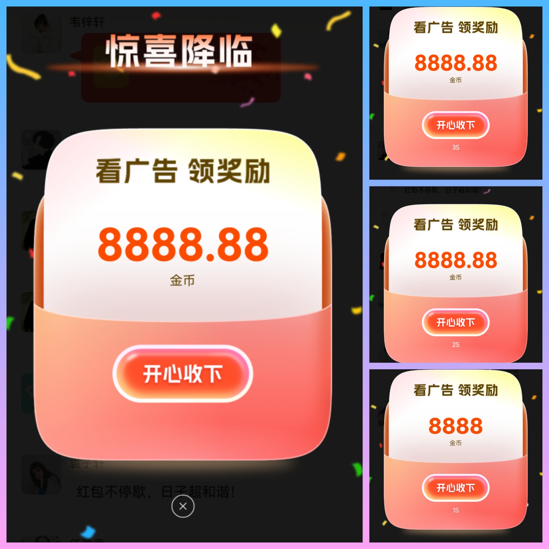 粉宝众旺首码看广告赚钱，顶包稳包看广，最新教程玩法，粉宝系列-315首码项目网
