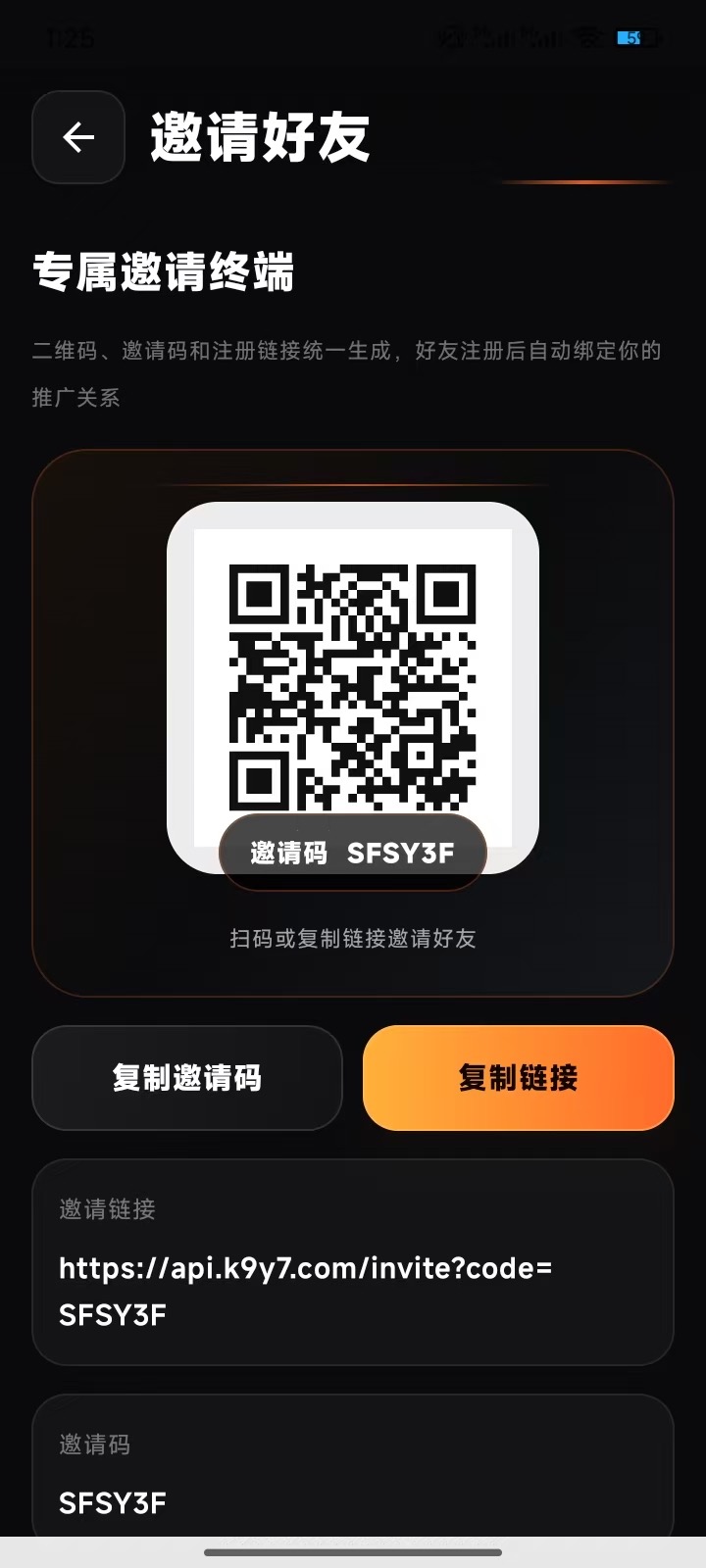 首码瓦垄模式 每天签到即可 速度来上人鲁-315首码项目网