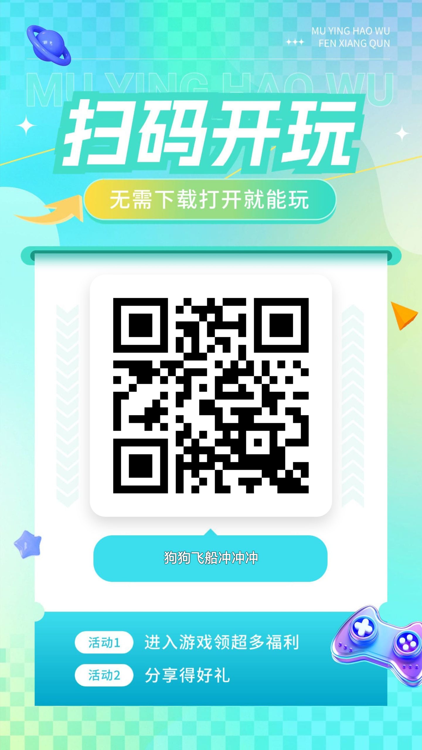 7fb8ac2d2920260820164623