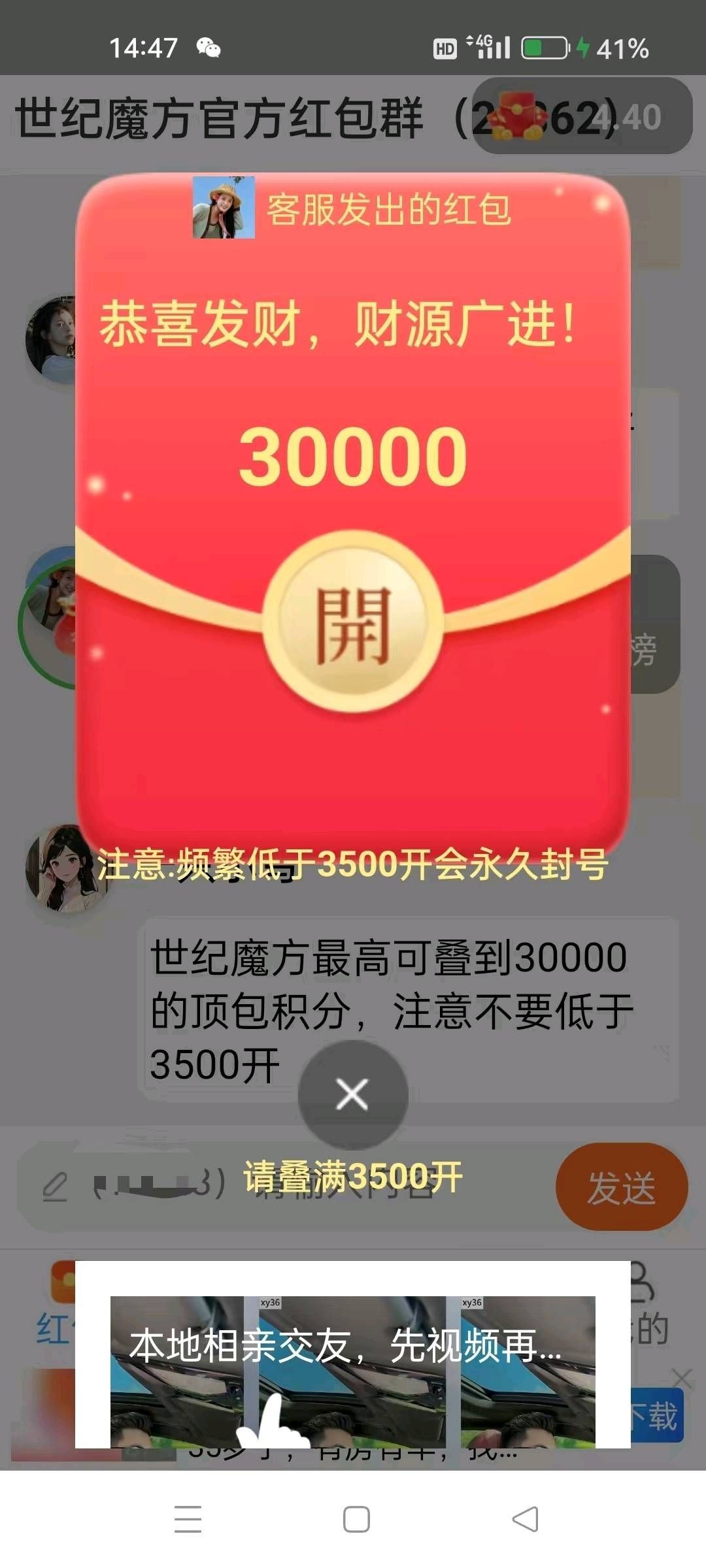 80313d980c20260824114310