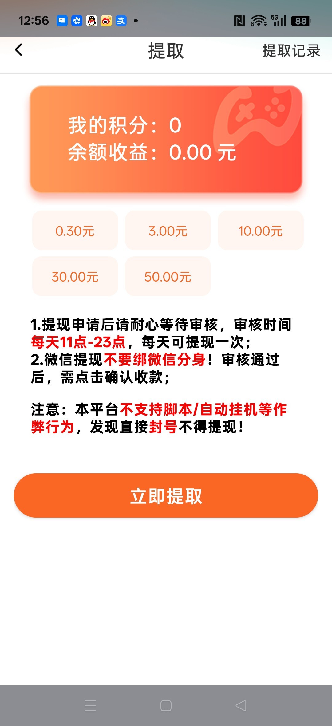 80766be07d20260816150011