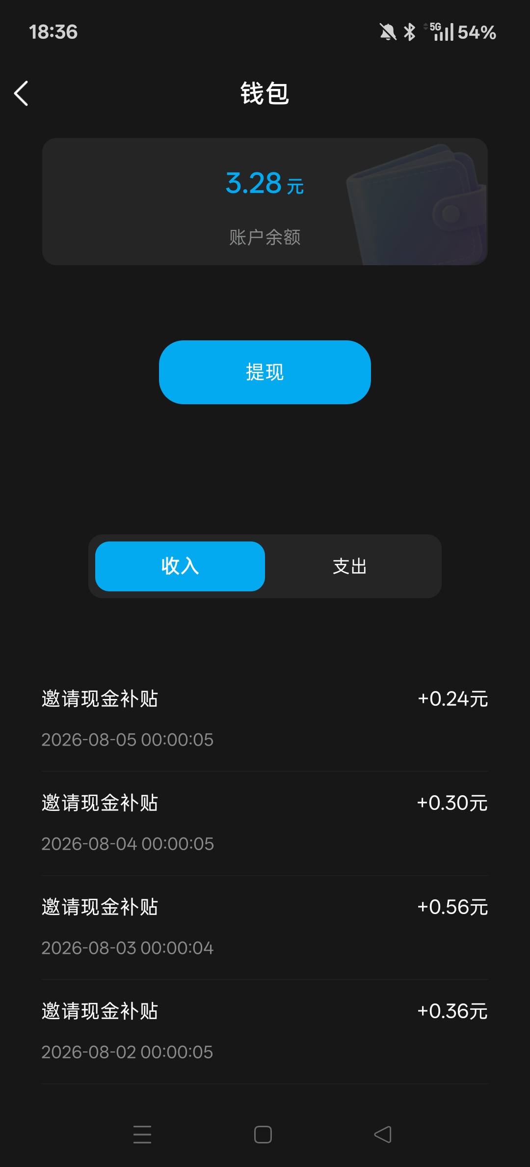 8090edc73620260805184239