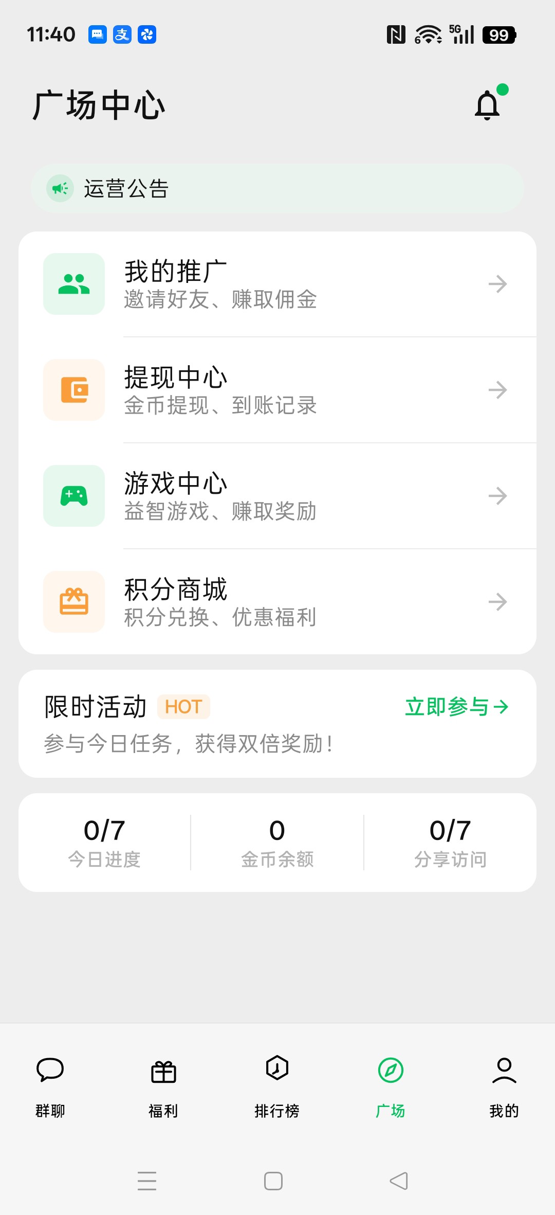 81a34cd72520260816120618