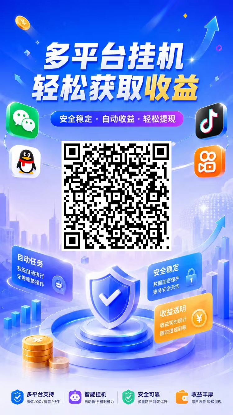 81fb2a3fde20260825225515