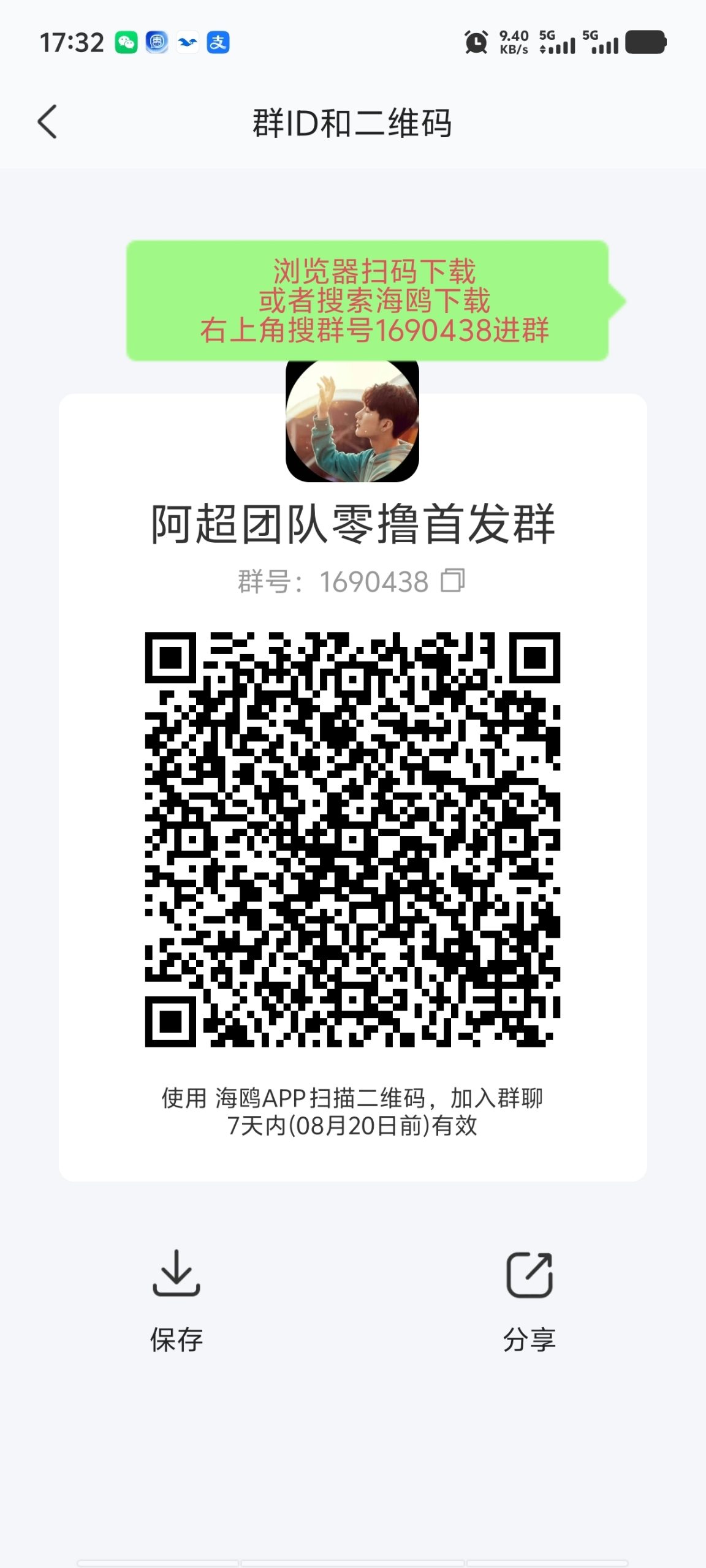 823f063cb120260818125305