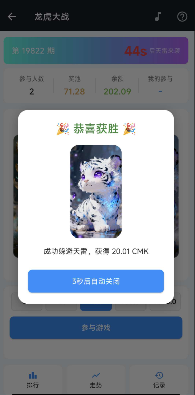 8266e4bfed20260811220321