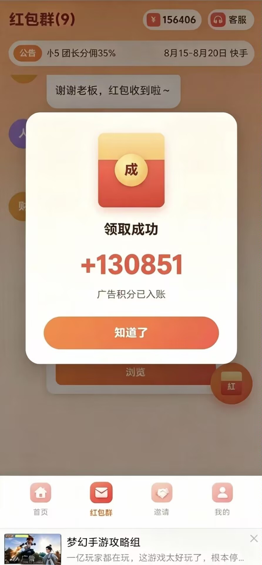 悠米科技首码刚出，无限叠包顶包双补贴高补贴非常给力-315首码项目网