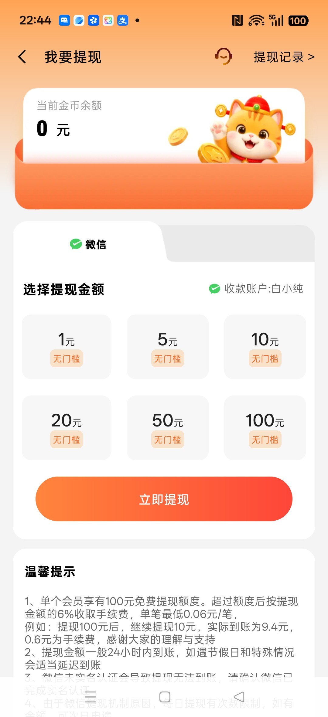 8428e6a80620260827040039