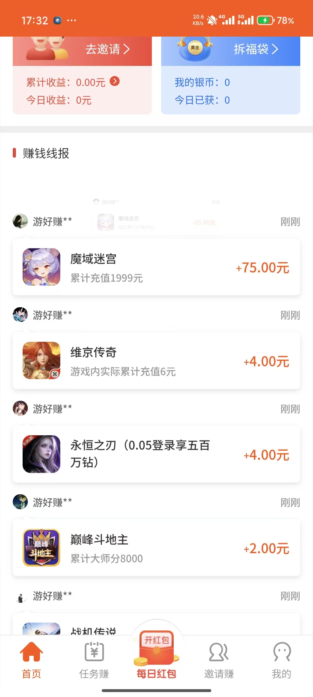 848916b69e20260824113631
