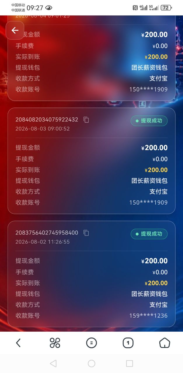 848cc18f4320260804101805
