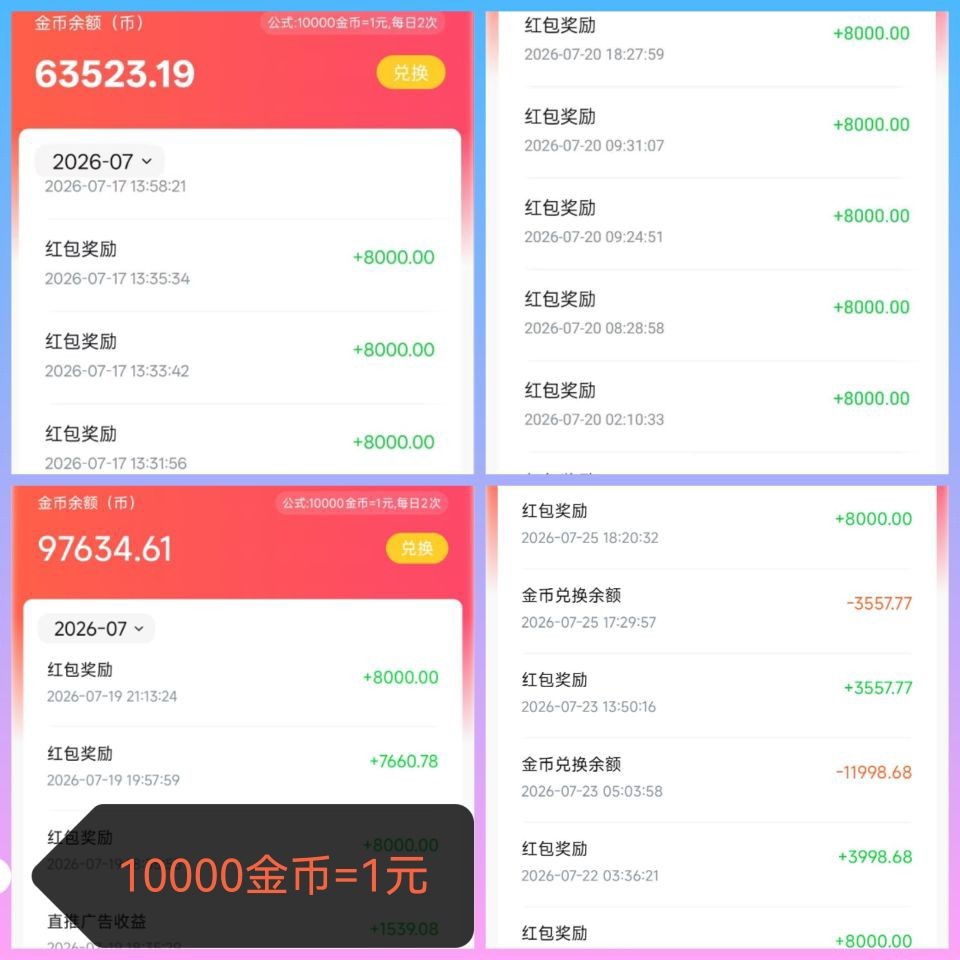 850916d19120260827180935