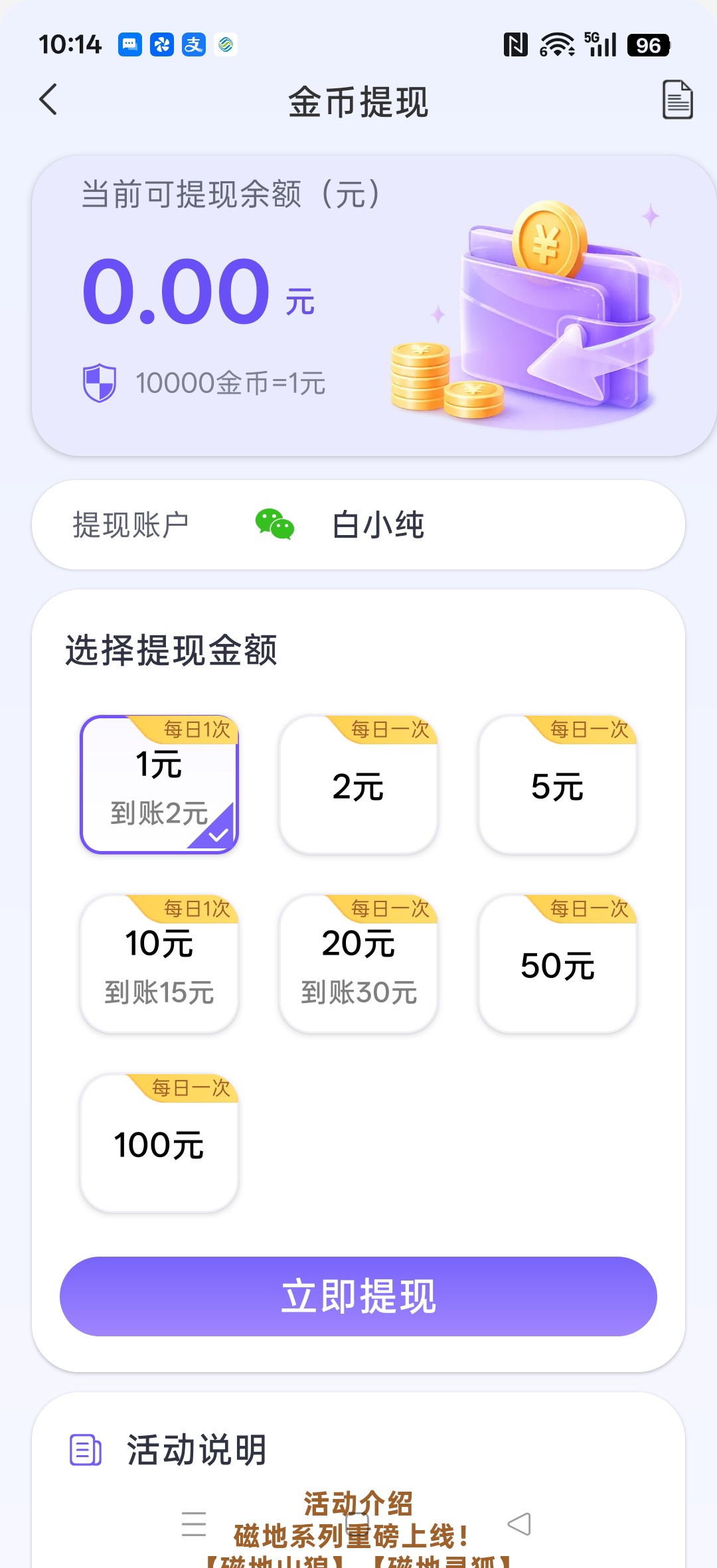 8553d2d8e220260821103634