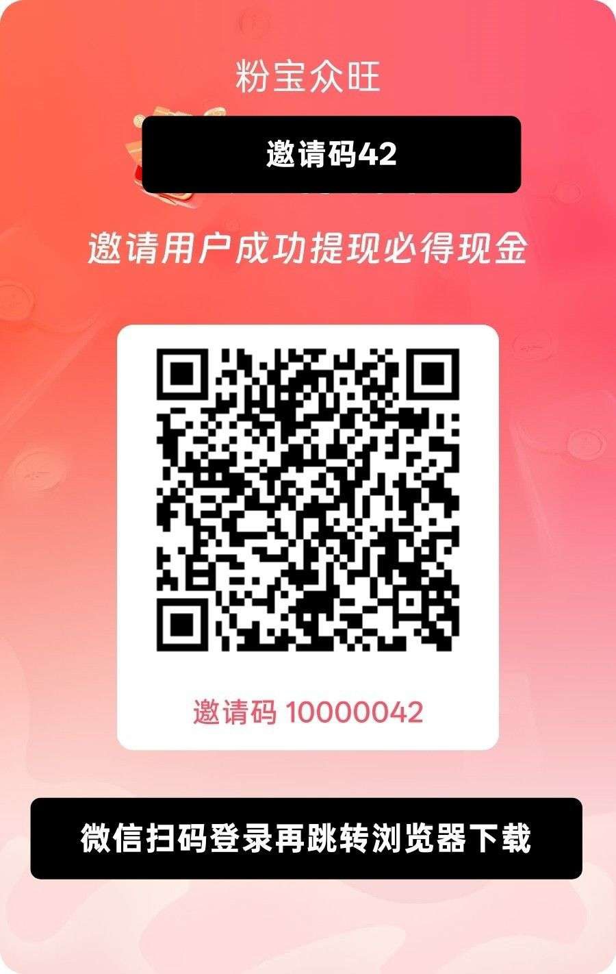 856d86431120260818190444