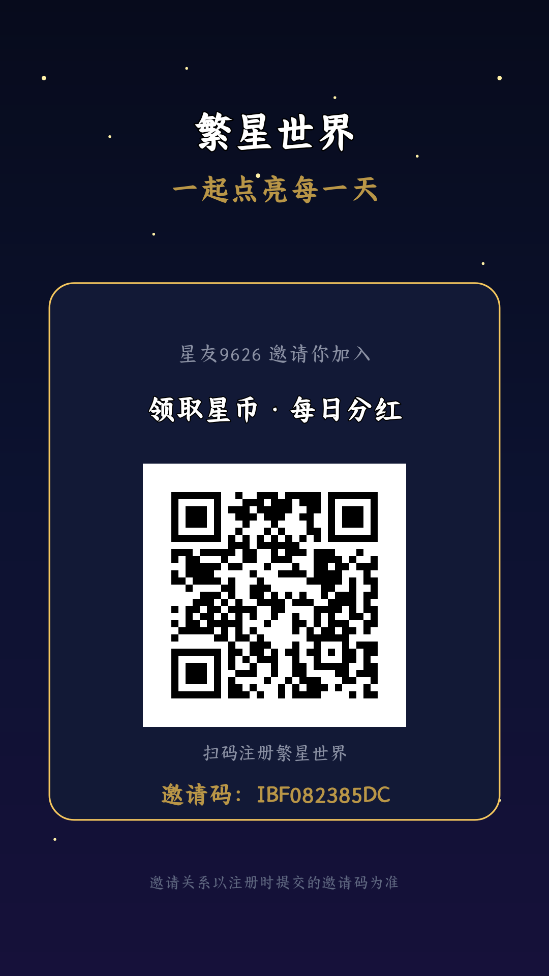 85f0e4283b20260830092252