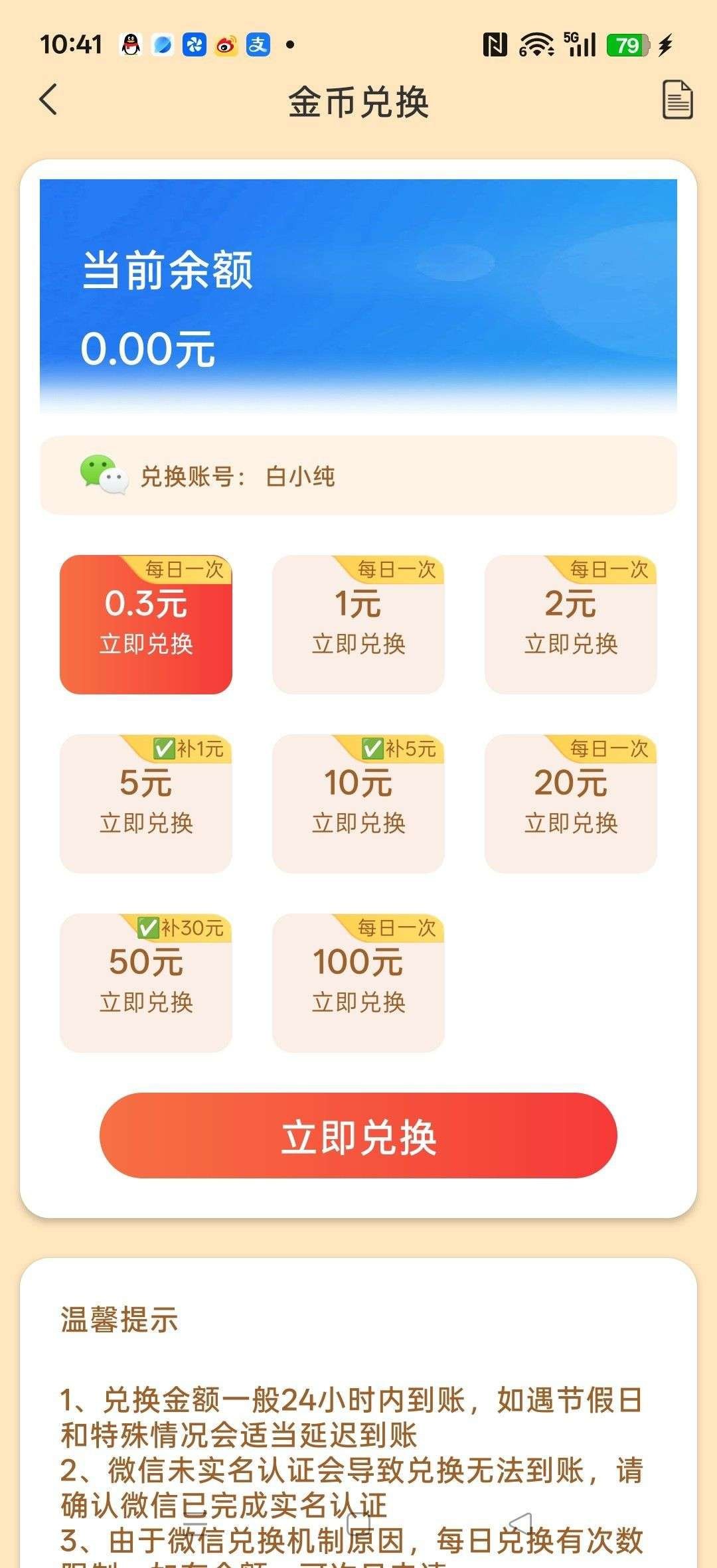86870d5dc920260829082252