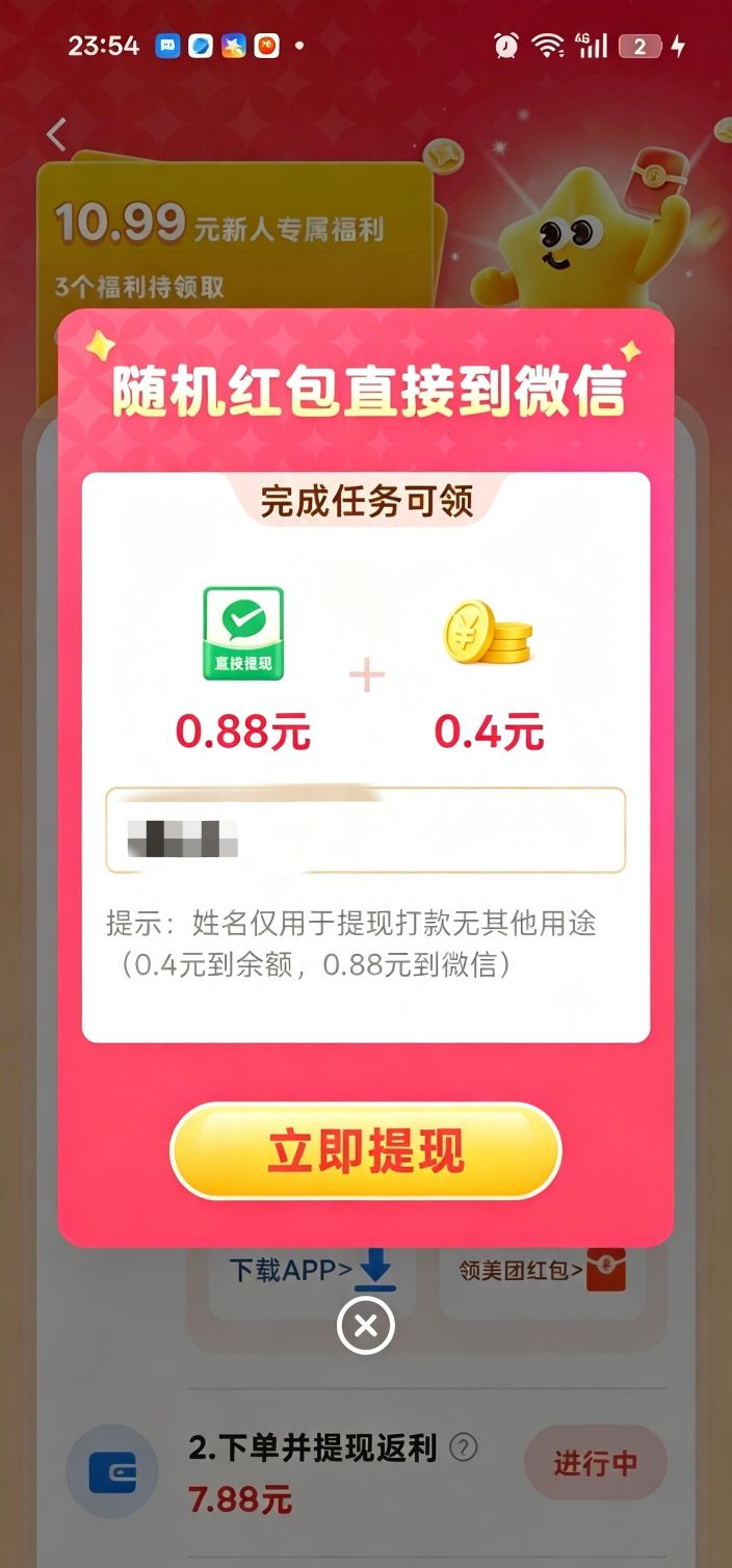 8724ec634e20260801155659