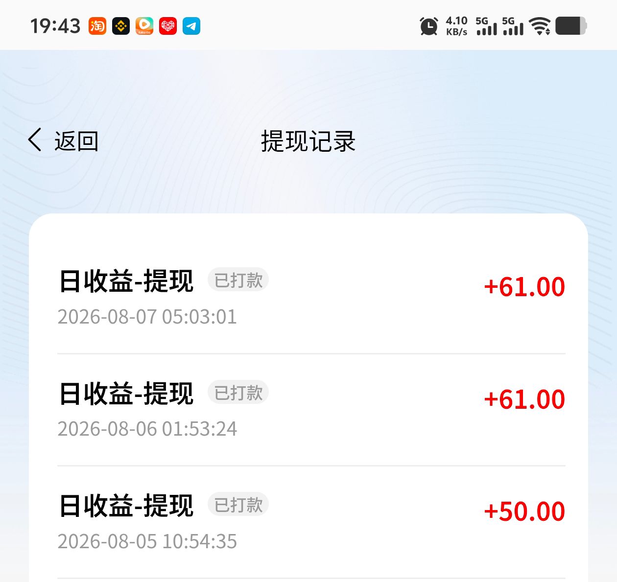 87987841cc20260807201031